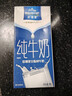 欧德堡（Oldenburger）3.4g蛋白全脂纯牛奶1L*12盒 家庭/学生/老人用奶 早餐奶 性价款 实拍图