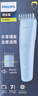 飞利浦（PHILIPS）智能电动理发器成人儿童电推子 生日元旦礼物 送男士男友送老公 HC3689  实拍图