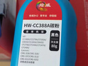 绘威CRG-328碳粉2支装 适用佳能MF4400 MF4410 MF4450 MF4712 4752 4700 CRG-326惠普CE278A P1102打印机墨粉 实拍图