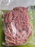 HUADONG华东食品澳洲Teys和牛牛肉馅2斤 包子饺子馄饨馅 牛肉生鲜  实拍图