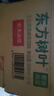 农夫山泉 东方树叶乌龙茶500ml*15瓶无糖茶饮料0糖0脂0卡整箱装解渴饮品 实拍图