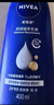 妮维雅（NIVEA）孙颖莎同款保湿滋润防干燥身体乳女士深层润肤乳液400ml圣诞礼物 实拍图