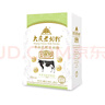 大庆牛初乳配方奶粉400g盒装益生菌乳铁蛋白老年人成人青少年产地直发 牛初乳四盒 实拍图