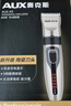奥克斯（AUX）剃头理发器电推子成人电推剪婴儿电动剪发器家用儿童剃头刀剪头发推子剪刀理发工具套装 全家通用款【含理发礼包】 实拍图