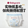 babycare【品牌直供 安心品质】婴儿游泳裤短裤式防水尿不湿XXL码6片/包 实拍图
