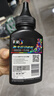 彩格q2612a碳粉适用惠普m1005碳粉惠普1020墨粉12a 1020plus 1010 1012 1015 1018佳能lbp2900打印机碳粉墨粉 实拍图