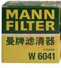 曼牌滤清器（MANNFILTER）机油滤清器W6018/1/W6041马自达CX-5昂克赛拉CX-4阿特兹CX-30CX-8 实拍图