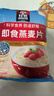 桂格（QUAKER）即食燕麦片1000克袋装 营养早餐 膳食纤维 零添加白砂糖 实拍图
