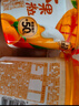 伊利大果粒低温酸奶 果粒大又多 芒果黄桃味260g*6杯 源头直发包邮 实拍图