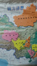 奕思瑞磁力中国地图拼图磁吸儿童益智玩具2025新版3D立体拼图初中生地理 实拍图