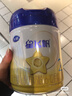 飞鹤星飞帆 婴幼儿奶粉2段(6-12个月) 700g*6【28天新鲜直达】 5HMOs 实拍图