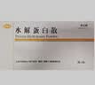 海澜之家男士秋衣秋裤男纯棉210g10A抗菌防螨抗静电棉毛衫薄保暖内衣套装 实拍图