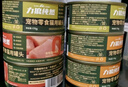 力狼（LILANG）宠物猫粮幼猫成猫零食猫湿粮猫咪猫罐头 囤货 金枪鱼+鸡肉口味 170g*48罐 实拍图