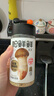 松鲜鲜松茸调味料100g*2瓶【减钠29% 0添加】可代替盐鸡精炒菜煲汤调味 实拍图