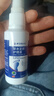 同仁堂脚气喷雾剂脚汗脚臭喷雾止痒脱皮烂脚丫真菌感染泡脚草本护理液 实拍图