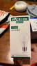 雷士（NVC）灯泡LED超亮球泡E27螺口大功率光源节能15瓦正白光3只装 二级能效 实拍图