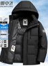 雪中飞鹅绒羽绒服男士短款脱卸帽加厚保暖休闲商务秋冬外套男装170 实拍图
