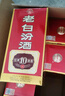 汾酒 老白汾10 清香型白酒 42度 450mL*6瓶 整箱 实拍图