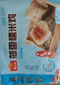 广州酒家 荷香糯米鸡540g 6个 早餐半成品 广式早茶 食品速食即食 面点 实拍图