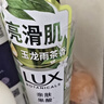 力士（LUX）植萃精油香氛沐浴露玉龙雨茶香550g持久留香柔嫩光滑 实拍图