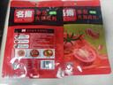 名揚名扬番茄火锅底料200g清汤调味品酸甜可口麻辣烫 实拍图