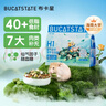 布卡星仙气全价冻干仓鼠粮金丝熊侏儒营养粮食全阶主粮500g 实拍图