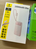 倍思【国标3C认证可上飞机】10000毫安自带线充电宝30W快充移动电源便携适用于苹果17华为安卓小米手机 实拍图