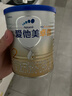 爱他美（Aptamil）卓傲较大婴儿配方奶粉2段（6—12月龄）300g  小罐装试用装 实拍图