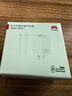 华为冰糖全能充电器(Max 66W) 氮化镓技术3C认证 66W超级快充华为原装充电器适用于Mate70系列/MateXTs 实拍图