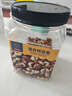 京东京造 X 京东PLUS会员联名款混合坚果1.1kg/罐 每日坚果开心果零食送礼 实拍图