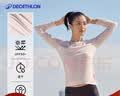 迪卡侬（DECATHLON）春夏季训练速干长袖防晒速干宽松打底衣健身跑步女运动服T恤上衣 柔雾粉 M 实拍图