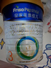 美素佳儿（Friso）皇家幼儿配方奶粉 3段（1-3岁幼儿适用）800g 乳铁蛋白 (新国标) 实拍图