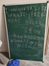 得力(deli) 60*90cm小黑板家用写字板 办公学校教室用粉笔小白板绿板广告牌33683 实拍图