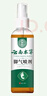 云南本草脚气喷雾剂脚臭脚汗专用草本抑菌喷剂140g 实拍图