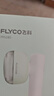 飞科（FLYCO）毛球修剪器充电式吸粘去剃毛球器打毛器家用粘剃一体 FR5280【粘剃两用】 实拍图