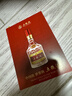 五粮液 普五八代 世界杯联名 浓香型白酒 52度 500mL 单瓶 官方授权 实拍图