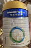 美素佳儿（Friso）皇家幼儿配方奶粉 3段（1-3岁幼儿适用）400g 乳铁蛋白（新国标） 实拍图