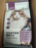 网易严选全价冻干双拼猫粮3.0升级 主粮成幼猫高鲜肉鸡鸭无谷护肠胃7.2kg  实拍图