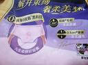 苏菲超薄0皮筋超熟睡安心裤L码5条安睡裤夜用卫生巾夜安裤自营旗舰 实拍图