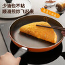 爱仕达（ASD）平底锅不粘锅家用牛排早餐煎锅 少油轻烟燃气灶专用 24cm无盖G14 实拍图