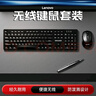 联想生态品牌异能者无线键盘鼠标套装送鼠标垫 全尺寸防泼溅商务办公笔记本/台式/小新适用 黑色KN301 实拍图