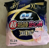 苏菲超薄无痕0皮筋超熟睡安心裤盲选L-2*10包安睡裤卫生巾夜安裤自营 实拍图