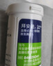 拜耳（BAYER）血糖仪进口家用血糖试纸 适用拜安进 优安进(150片试纸+低痛针头) 实拍图