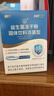 江中益生菌冻干粉800亿CFU/袋2g*4条 成人肠胃肠道益生元调理活性菌 实拍图