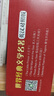 小王子+老人与海+泰戈尔+三天光明+动物庄园 英汉对照注释版 (5册焕新装、扫码赠音频)世界经典文学名著双语系列-昂秀外语书虫 实拍图