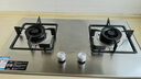 方太（FOTILE）燃气灶煤气炉 厨房家用天然气台式嵌入式两用双眼灶 大火力爆炒 一级能效 熄火保护 TH33G天然气 不锈钢面板（4.2kW大火力） 实拍图