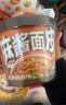 好紫味酸汤面叶118g*12桶装方便面泡面紫菜虾米速食面片擀面皮 实拍图