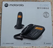 摩托罗拉（Motorola）数字无绳电话机 无线座机 子母机一拖一 办公家用 内线对讲 大屏幕清晰免提固话套装CL101C(黑色) 实拍图
