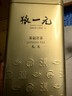 张一元茶叶茉莉花茶毛尖新春口粮茶浓香型伴手茶礼送礼品特种200g金罐装 实拍图