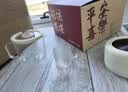 心意满满教师节礼物女老师实用伴手礼养生壶电炖加热杯子生日礼物员工奖品 实拍图